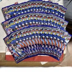 46パックセット 追跡即日発送 値下げ不可 ポケモンカード ニンジャスピナー
