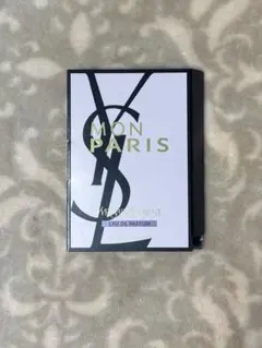 YSL イブサンローラン モンパリ オーデパルファム 1.2ml サンプル品