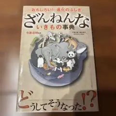 Item thumbnail for item 39118735-10a2-4a34-a997-aea4b2b1f36e