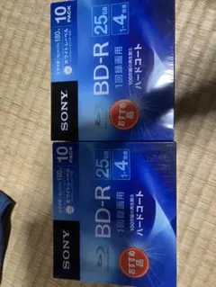 SONY BD-R 25GB 10枚パック 録画用 2個セット