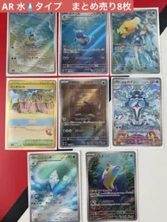2026年最新】ポケモンカード ゼニガメarの人気アイテム - メルカリ