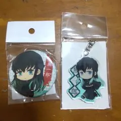 無一郎 缶バッジ＆アクリルキーホルダー