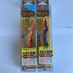 新品】餌木猿 3.0号 2本セット ダイスケスペシャル（せとか・やまもも