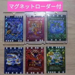 新品未使用】カード迷路 ぐるり森大冒険 リボルブ3セット＋その他