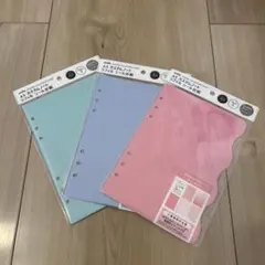 amifa A5カスタムノート リフィル シール台紙 3セット