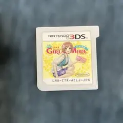 動作確認　GIRLS MODE ニンテンドー3DS用ソフト