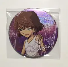 Item thumbnail for item 17301087-7d03-44ab-bb59-a1a35e996ffa