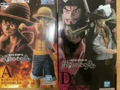一番くじ　ワンピース　D賞　ジュラキュール・ミホーク A賞 ルフィ 未開封2体