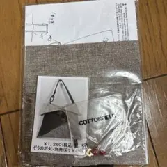 はなみずき　折ってたたんでエンジョイポーチ
