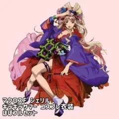 Item thumbnail for item 115f42ed-3fbe-4376-9a21-a69b1517c381