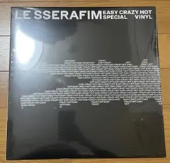 LE SSERAFIM EASY CRAZY HOT lp盤　レコード