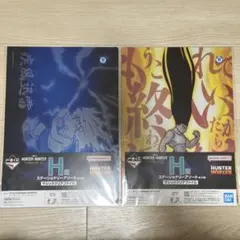 一番くじ HUNTER×HUNTER クリアファイル