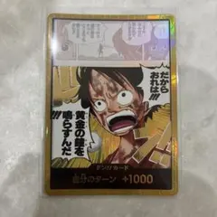 원피스 カードドン‼︎カード「だから俺が黄金の鐘を鳴らすんだ」パラレル 金ドン