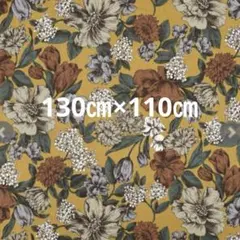 シーチング生地