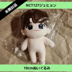 ジェジュンぬいぐるみ マスコット - メルカリ