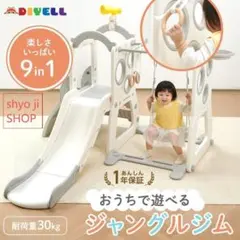 2026年最新】うんていの人気アイテム - メルカリ