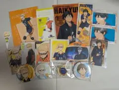 ハイキュー　山口忠　まとめ売り