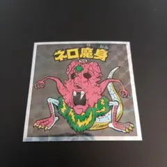 タラコスパゲティー様 リクエスト 3点 まとめ商品