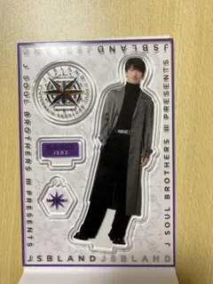 三代目　J SOUL BROTHERS 小林直己　アクリルスタンド