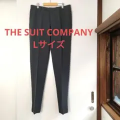 THE SUIT COMPANY スラックス グレー L　ウォッシャブル仕様