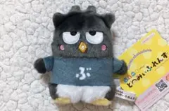 はぴだんぶい　ならべてどーみぃふれんず マスコット！　バッドばつ丸