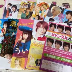 フライヤー ジャニーズ　中島健人　平野紫耀　小瀧望　マリウス葉