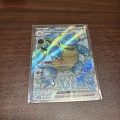カメックスex SR SV2a ポケモンカード151 186/165 PSA10 - メルカリ