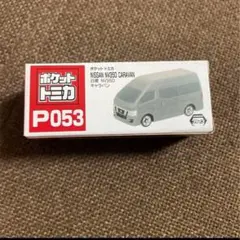 516様 リクエスト 2点 まとめ商品