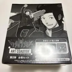 ワールドトリガー　アートコースター　BOX 未開封 2026年最新】ワートリ アートコースター 未開封の人気アイテム - メルカリ