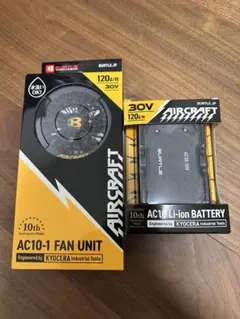 BURTLE AIRCRAFT AC10-1 ファンユニット バッテリーセット - メルカリ