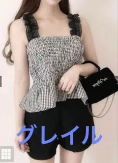 G R L グレイル　ギンガムチェック柄フリルシャーリングビスチェ