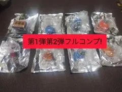 吉野家 ドラゴンクエストコンプリート japan limited edition - メルカリ
