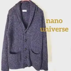 나노유니버스 nano universe 숄 컬러 니트 가디건