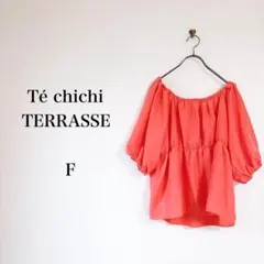 Te chichi TERRASSE（F）2wayオフショルブラウス　オレンジのサムネイル