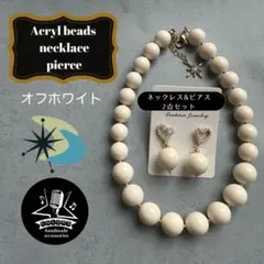 No.16-ow／オフホワイト／レトロなアクセサリー／ピアス&ネックレス／ハート