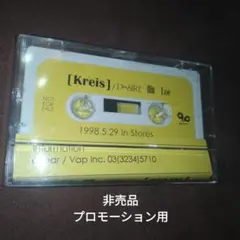 激レア]ブラフマン brahman 本物のデモテープ カセットテープ2本セット