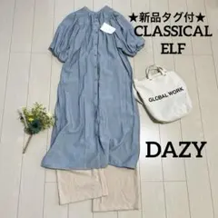 ２点セット⑩レディース服まとめ売りコーデ売り　大人カジュアル