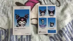 サンリオ　証明写真風スマロイド　NG集　クロミ