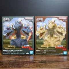 東宝怪獣シリーズ　鎮座獣　キングギドラ