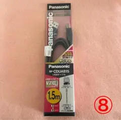 Panasonic USBケーブル RP-CDUAB15 1.5mのサムネイル