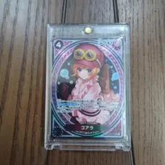 マ*ン様 ワンピース カードゲーム コアラ SP