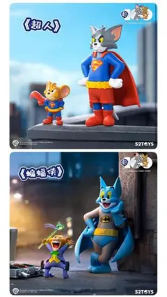 トムとジェリー 100周年 フィギュア スーパーマン バットマン セット