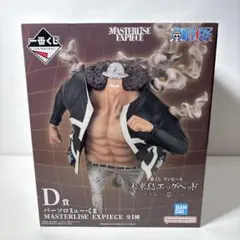 ワンピース 一番くじ D賞 バーソロミュー・くま フィギュア 未開封
