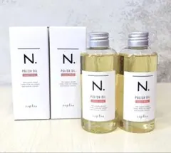 N】N.エヌドット ポリッシュオイル/150ml 2本セット - メルカリ
