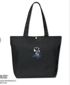 《新品　タグ付き》スヌーピー＆ウッドストック　　トートバッグ　刺繍　裏生地総柄