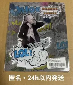 2025年最新】ディアラバ スバル アクリルスタンドの人気アイテム