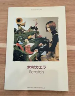 2026年最新】木村カエラ レコードの人気アイテム - メルカリ
