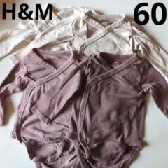 H&Mラップボディスーツ4枚セット★サイズ60