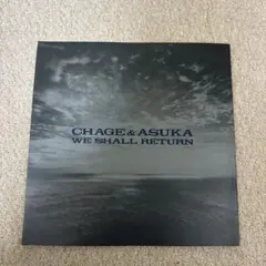 チャゲアス　we shall return コンサートパンフレット