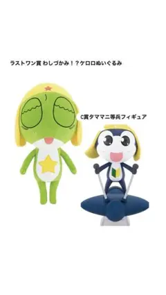 一番くじ ドラえもん 鈴型クッション ラストワン賞 - メルカリ